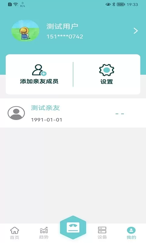 轻巧app下载