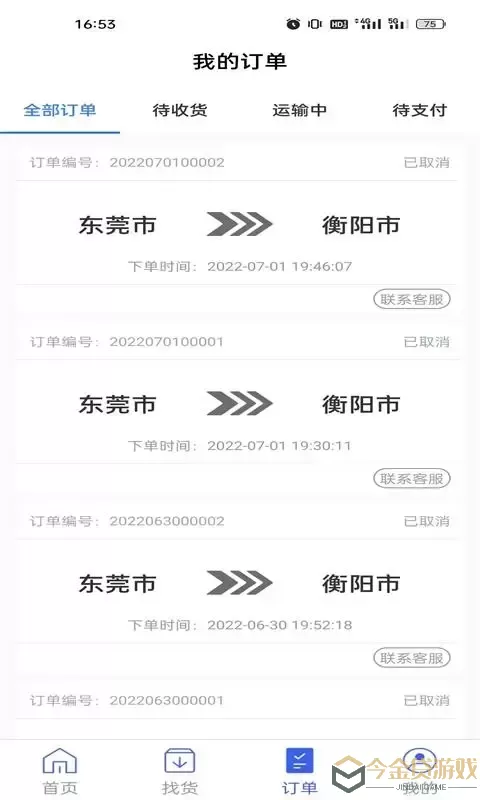 扬师傅官网版最新