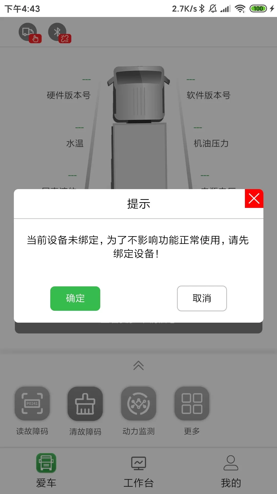 护卡精灵下载手机版