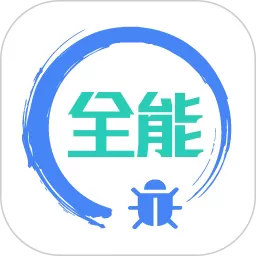 调试全能王官网版app