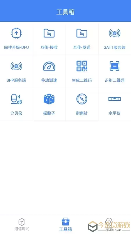 调试全能王官网版app