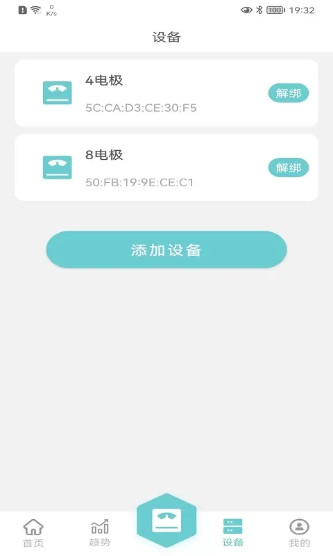 轻巧app下载