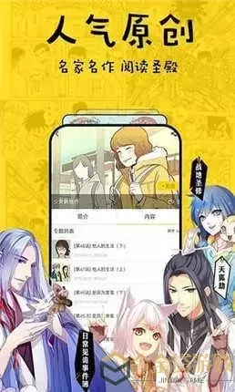 尽管世界如此美丽漫画app最新版