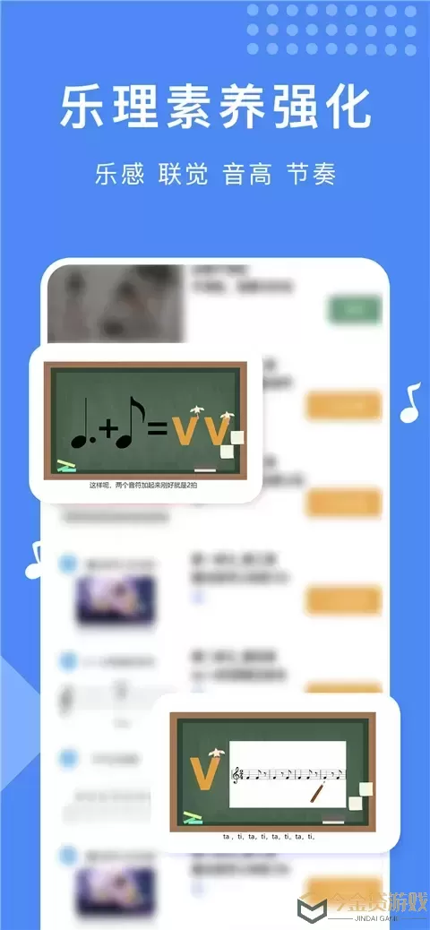 乐开音乐app最新版