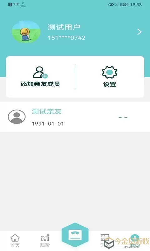 轻巧app下载