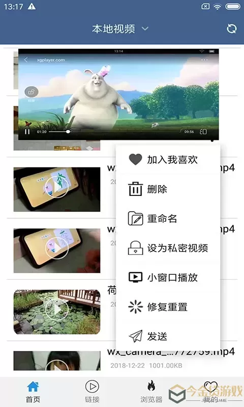 翼先锋影音下载app