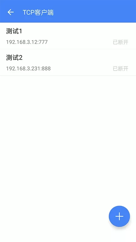 调试全能王官网版app