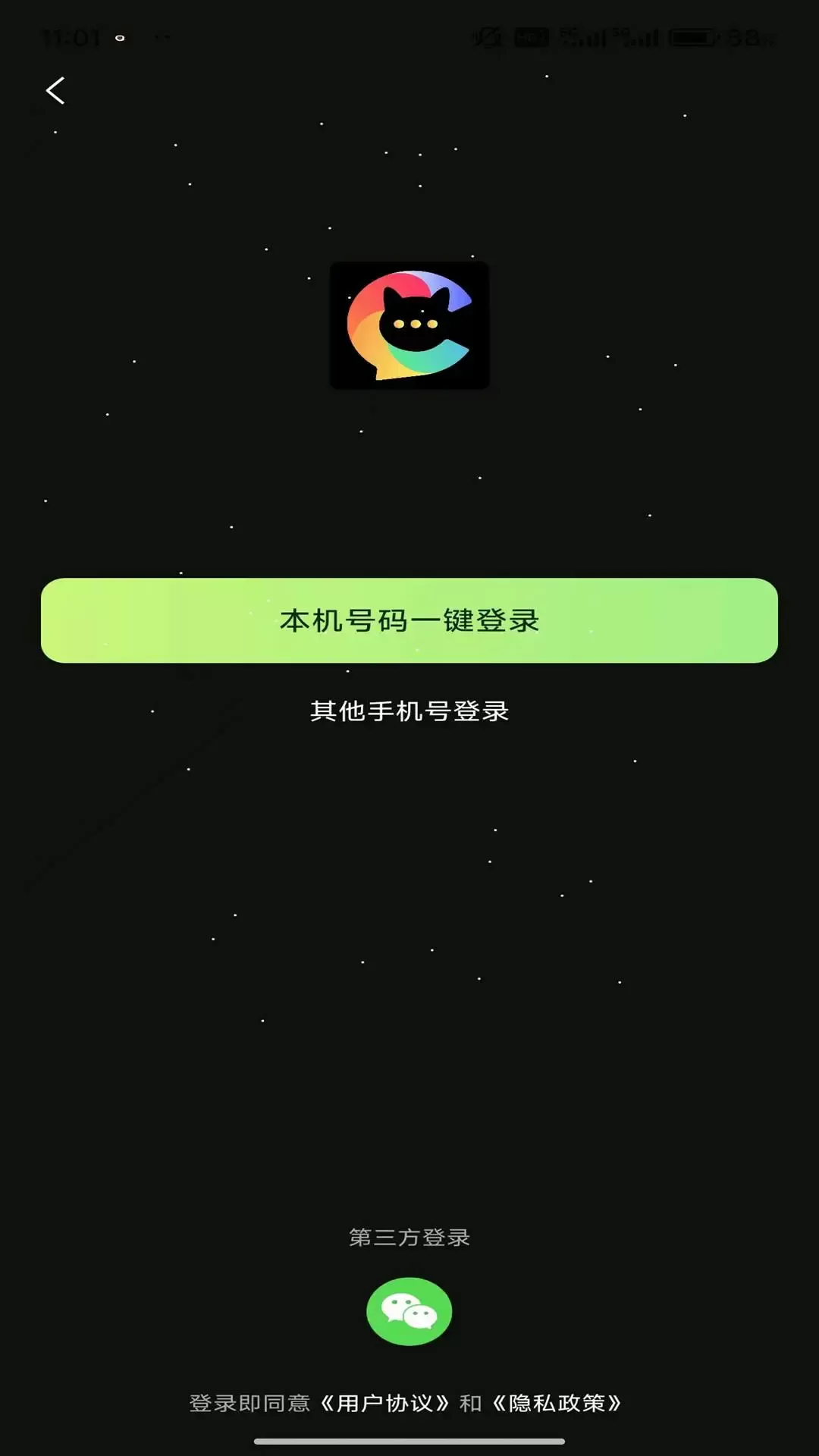 羞猫官方免费下载