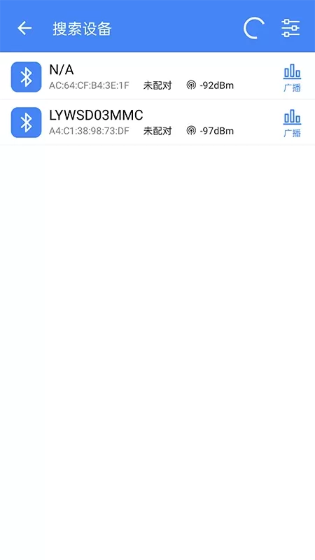 调试全能王官网版app