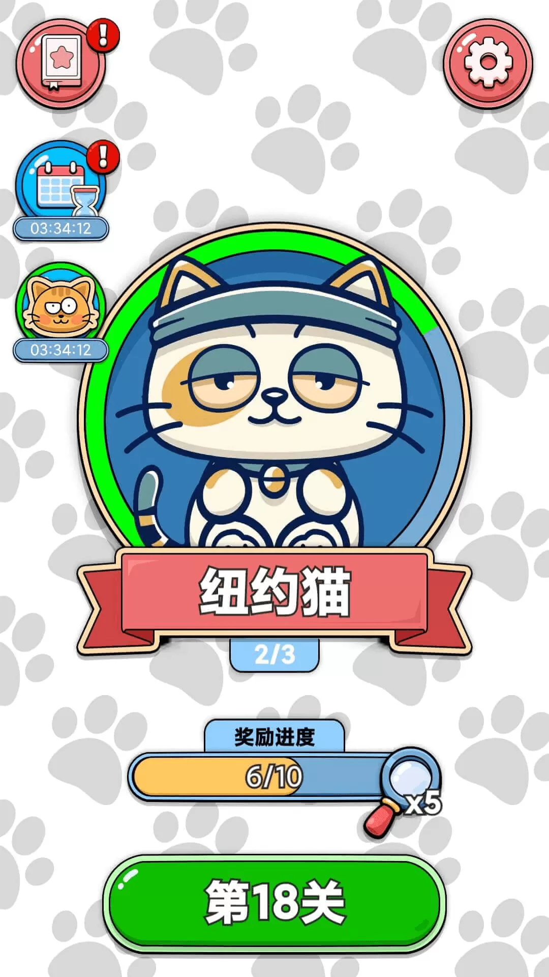 找猫猫下载手机版