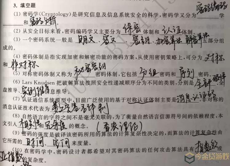 lol申请解封10个问题答案