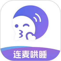 耳恋语音下载app