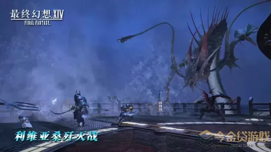 ff14蛮神歼灭战开启