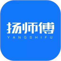 扬师傅官网版最新