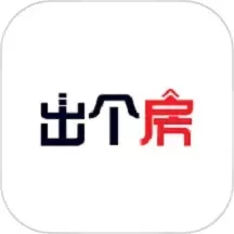 出个房app最新版