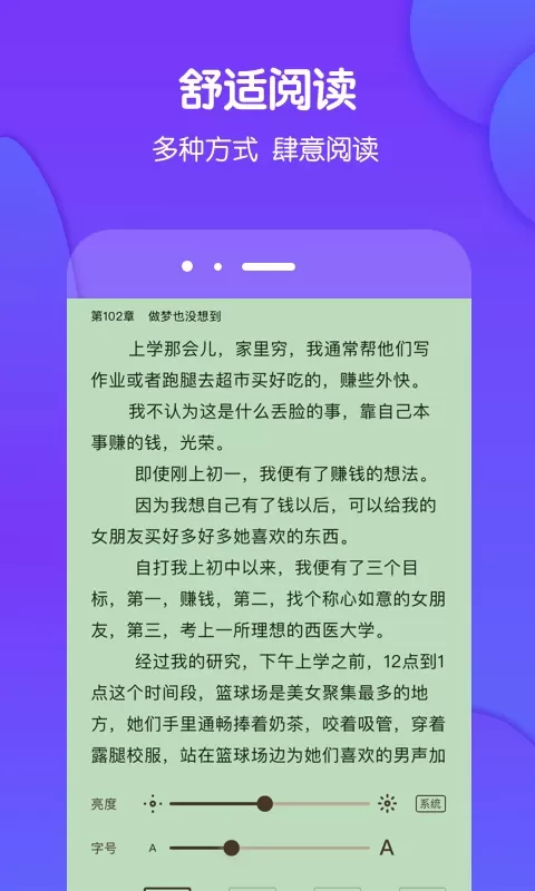 酷匠阅读下载正版