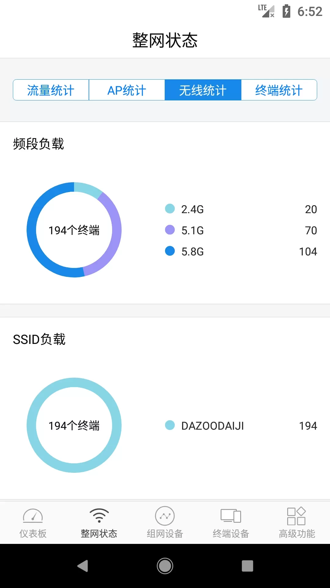 大洲正版下载