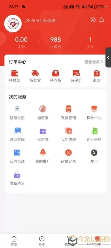 鲸喜世界app下载