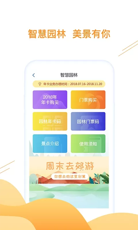 合肥通卡app最新版