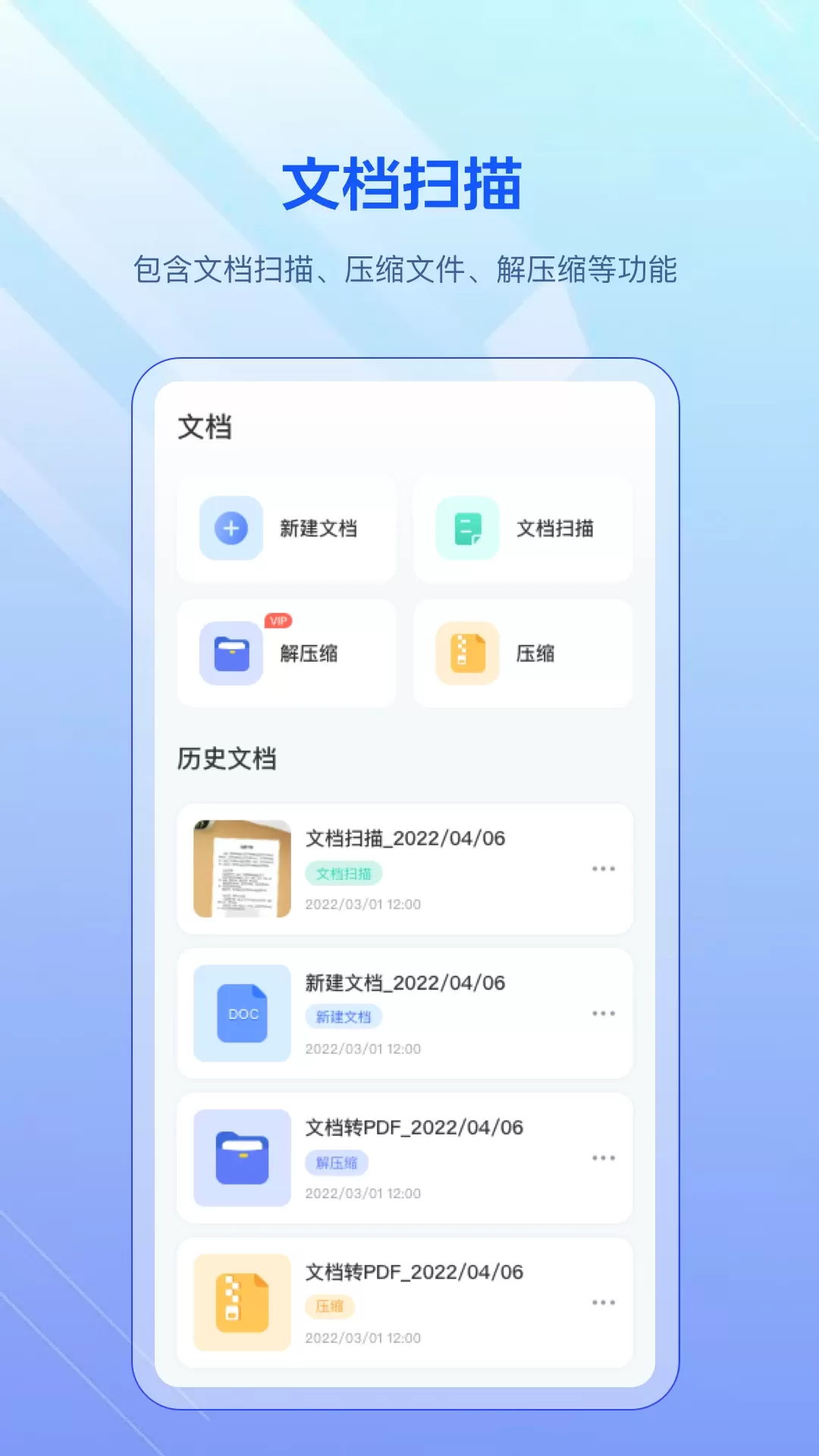 拍照app最新版