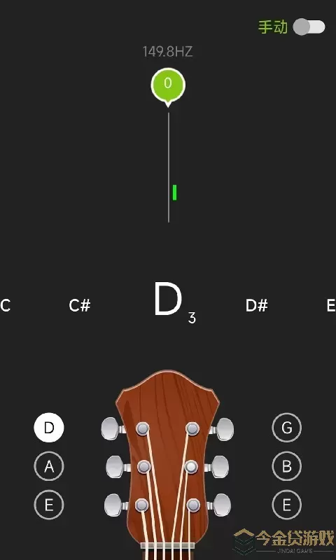 吉他调音器官方免费下载