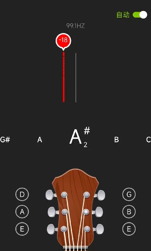 吉他调音器官方免费下载