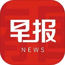 南国早报官网版最新