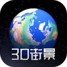 奥维互动地图下载手机版