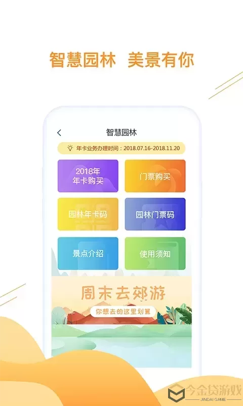 合肥通卡app最新版