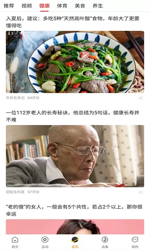 H wear官网正版下载