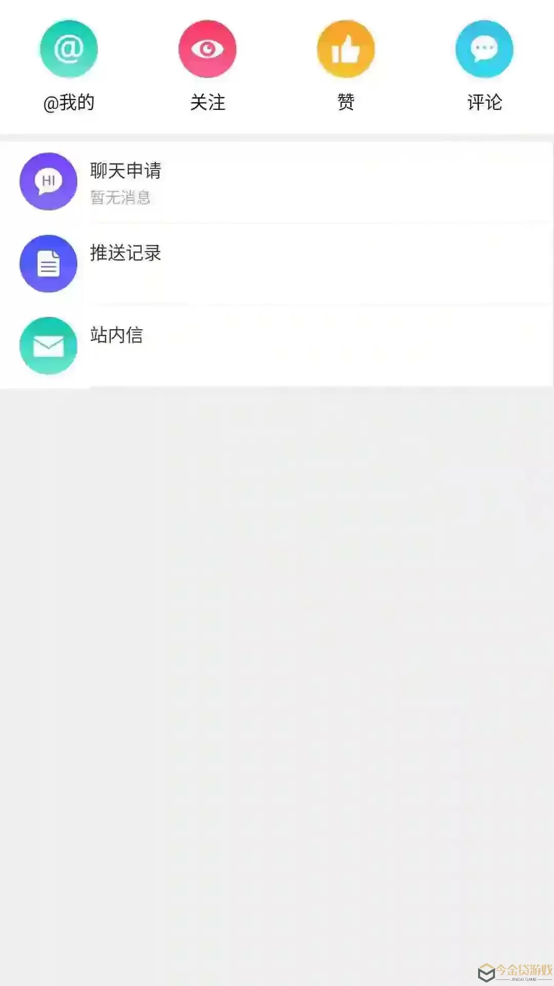 聚氨酯联盟下载免费