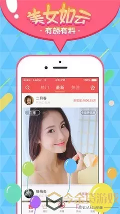 合欢视频app版本大全app下载