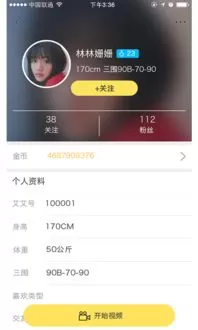 色多多绿巨人app官方免费下载