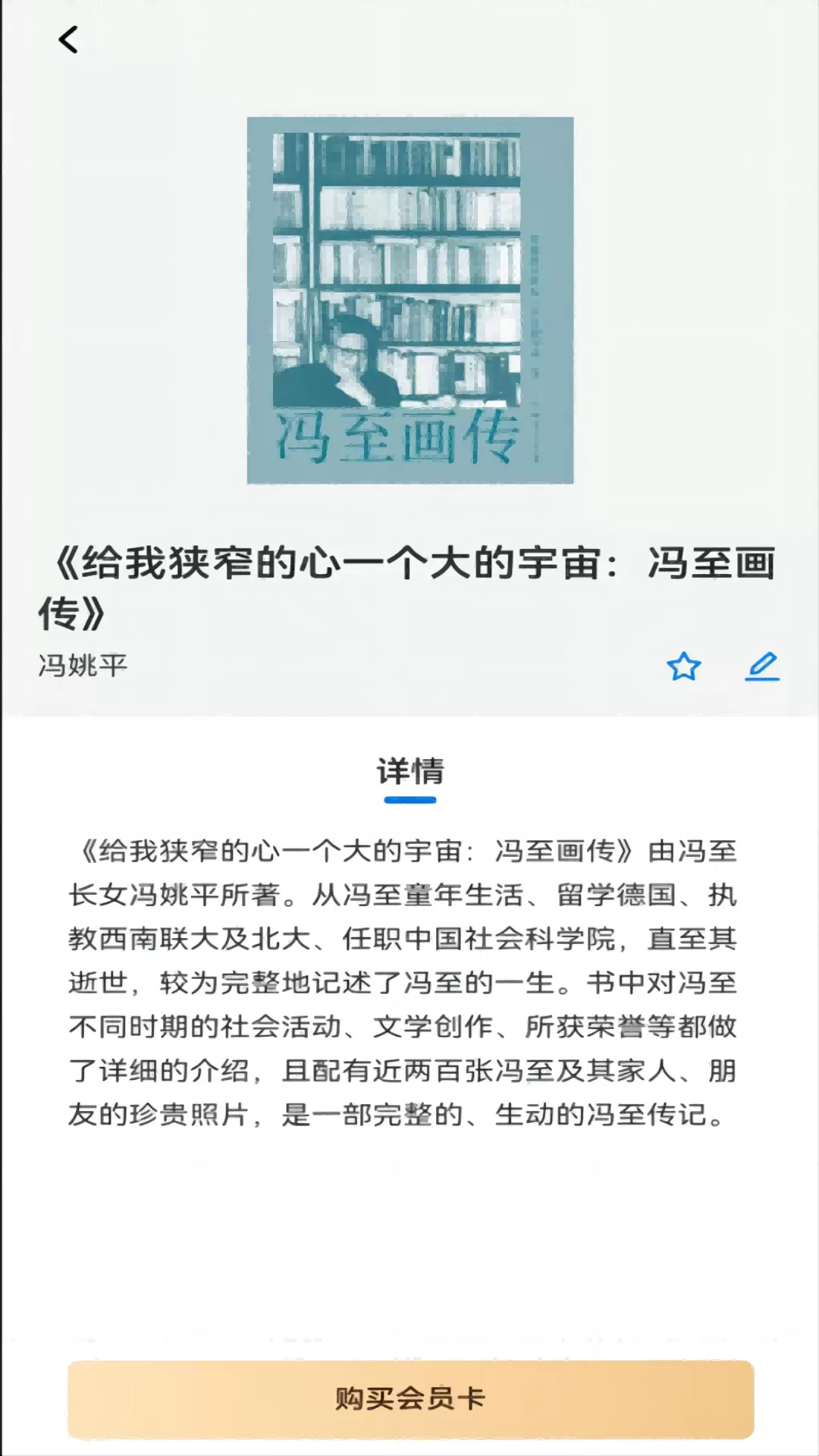 临港智图下载安卓