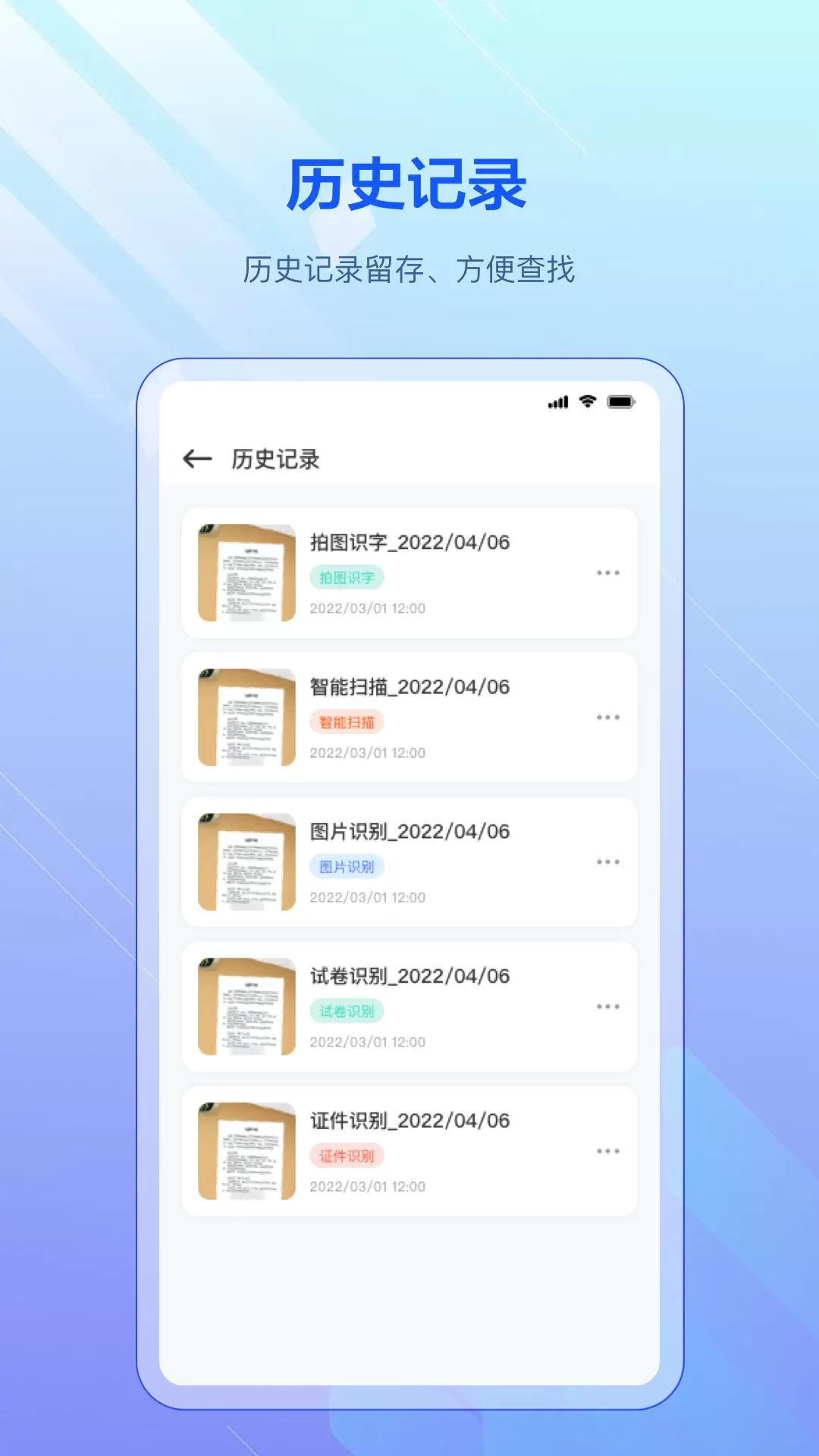 拍照app最新版