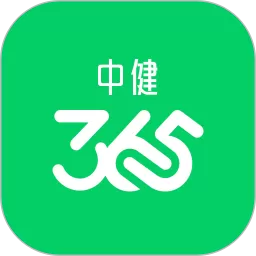 中健365官网版手机版