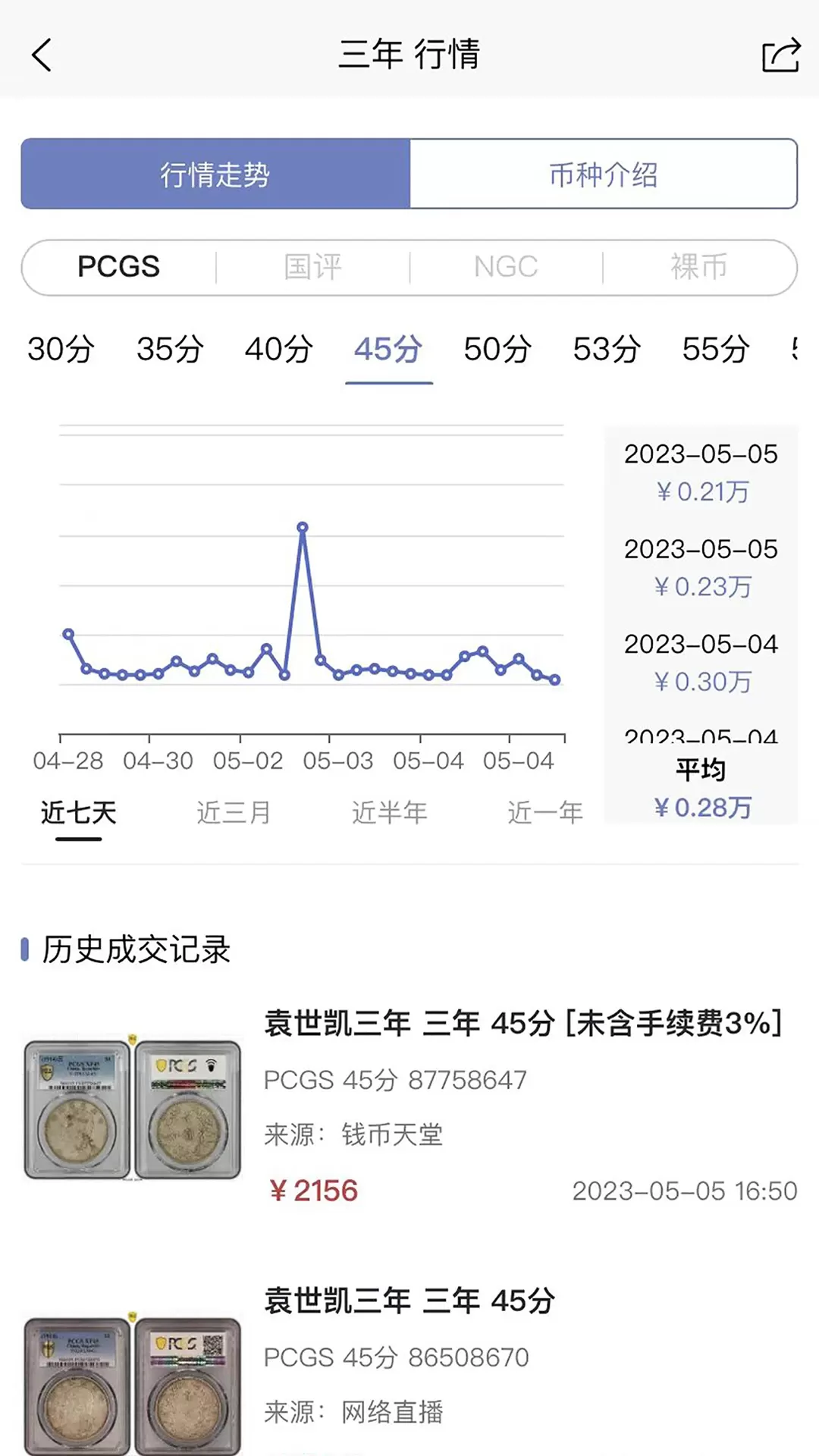 俱藏下载官方版