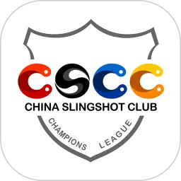 CSCC弹弓手机版下载