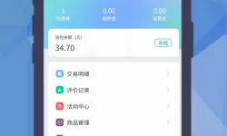 l队伍介绍2023