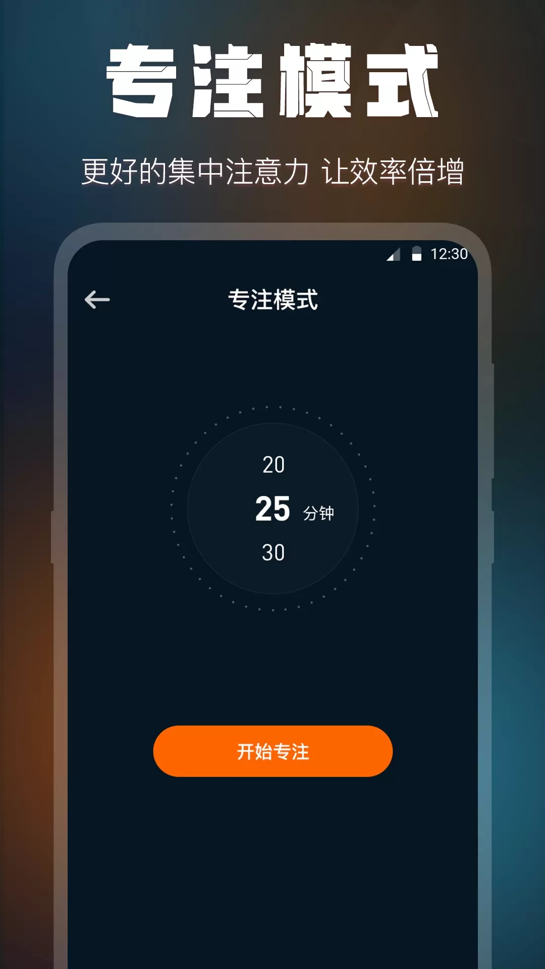 桌面时钟下载app