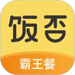 饭否霸王餐安卓版