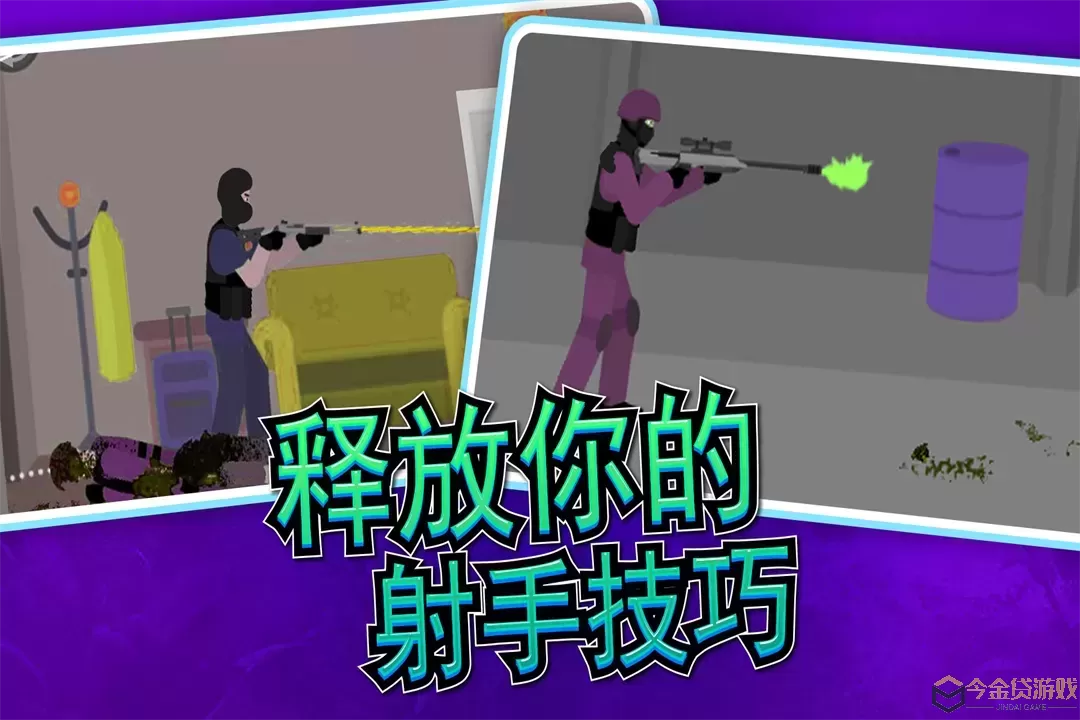 像素射击世界免费手机版