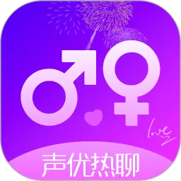 声优热聊语音app安卓版