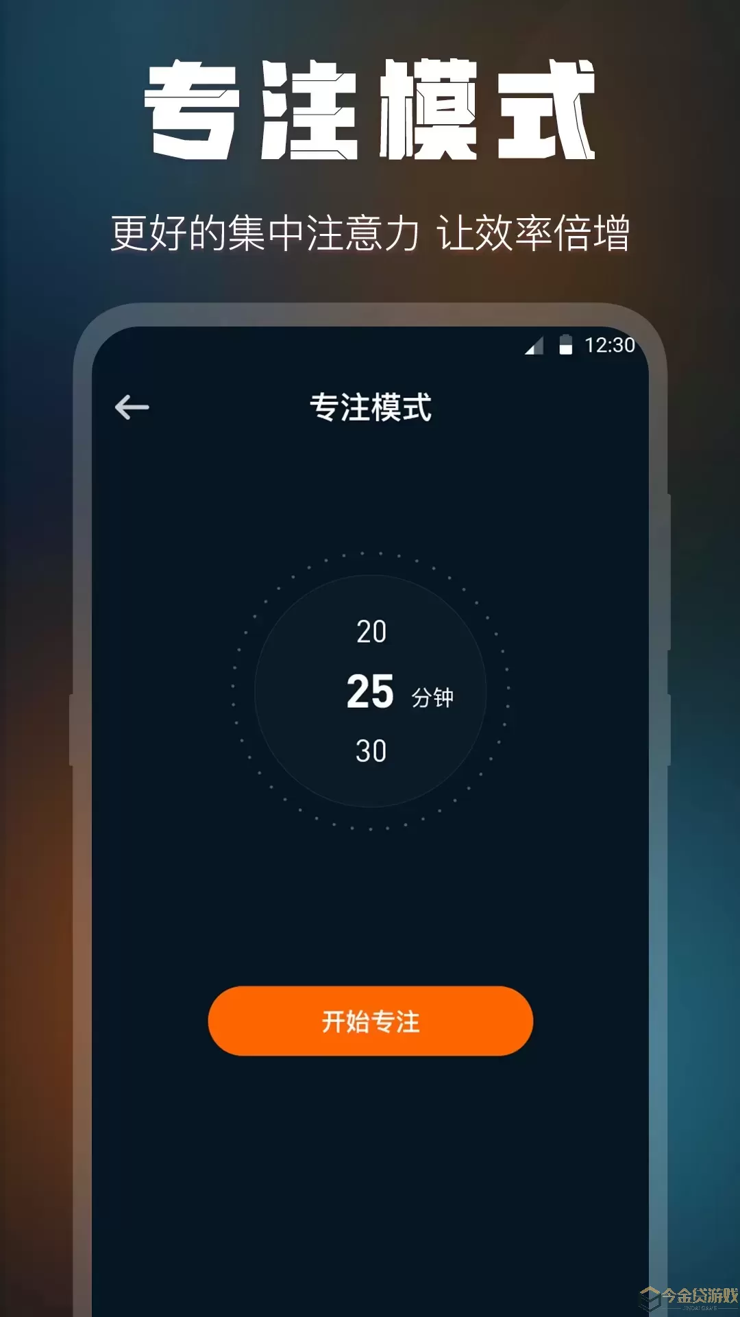 桌面时钟下载app