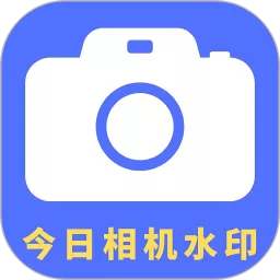 水映相机app下载