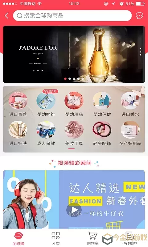 联盛生活官网版app