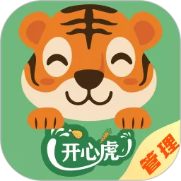 开心虎管理app最新版