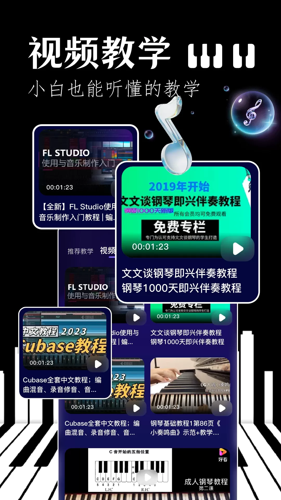 Sky studio正版下载