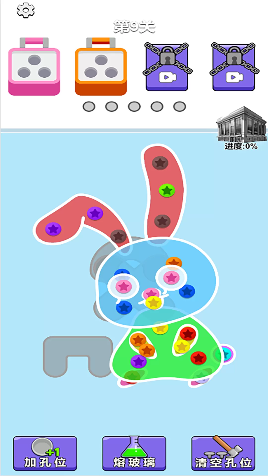 关不住我吧安卓版最新