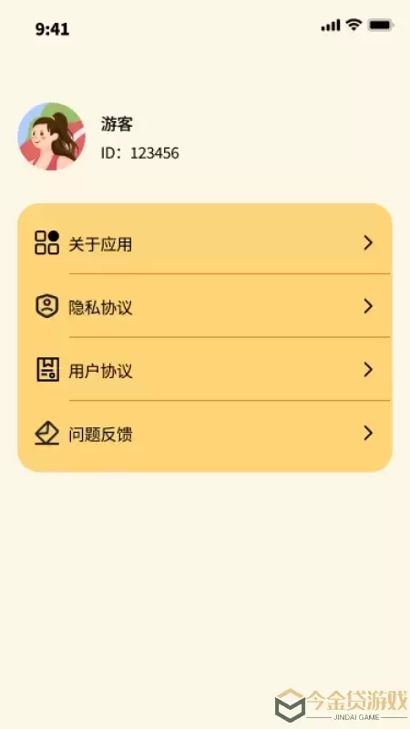 可鸭计步宝官网版app